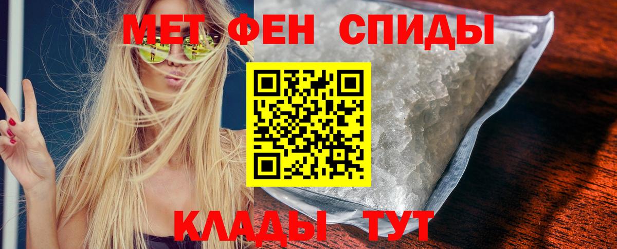 ГАШ  Cocaine  Меф МЯУ МЯУ кристаллы  Гашиш  Вход с VPN  Ульяновск  МАРИХУАНА  ЭКСТАЗИ 