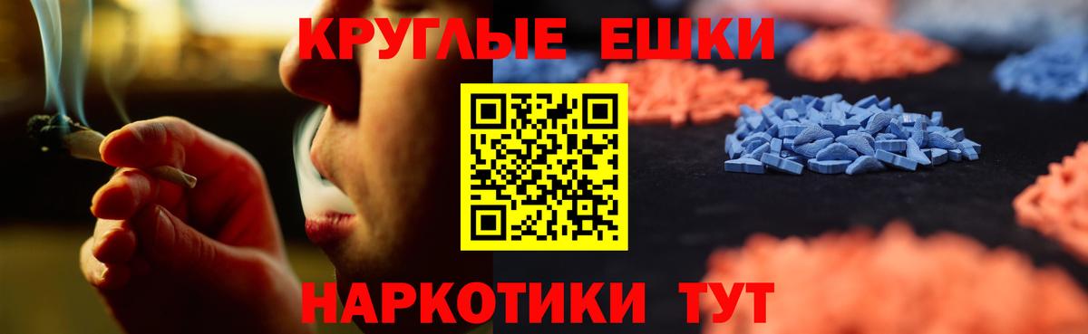 ЭКСТАЗИ Philipp Plein  Ecstasy Cube  Вход с VPN  Ульяновск 