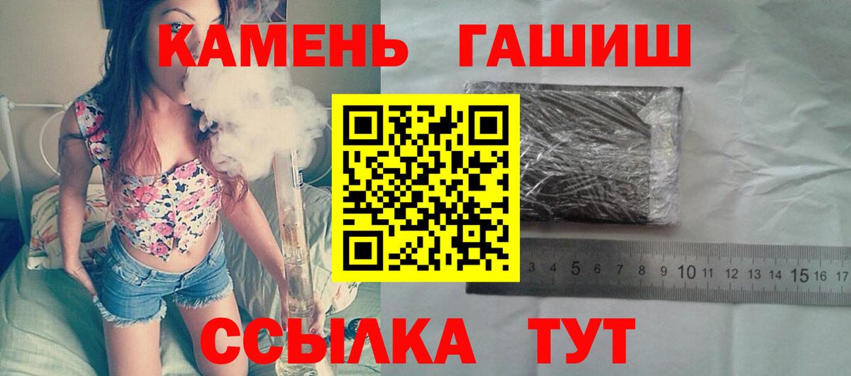 Гашиш хэш Ульяновск
