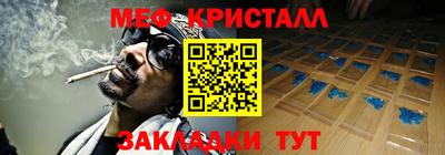 мет Партизанск