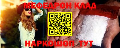 мет Партизанск