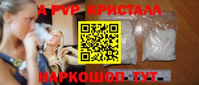 спиды Пенза