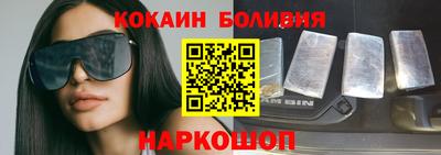 спиды Пенза