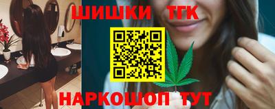 марихуана Первоуральск