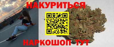 марихуана Первоуральск