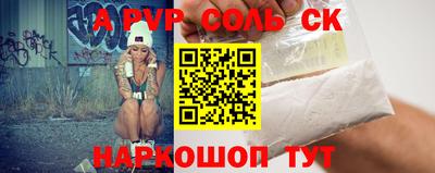 спиды Пенза