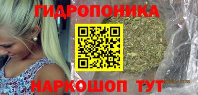 марихуана Первоуральск