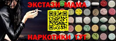 марихуана Первоуральск