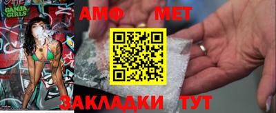 мет Партизанск