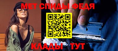 спиды Пенза