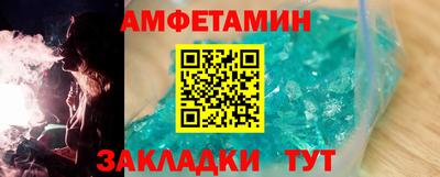 спиды Пенза