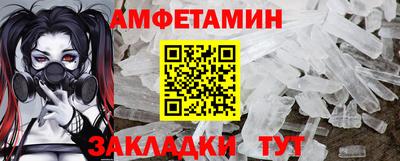 мет Партизанск