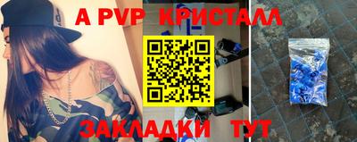 мет Партизанск
