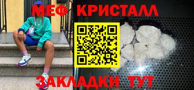 марихуана Первоуральск