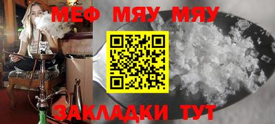 марихуана Первоуральск