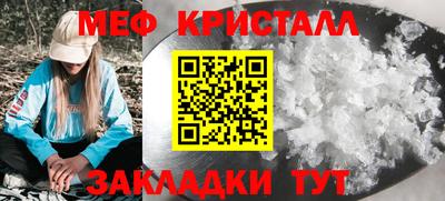 мет Партизанск