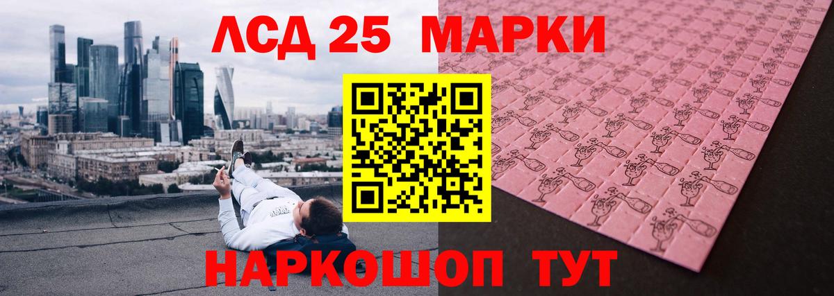 LSD-25 экстази  LSD-25 экстази ecstasy  Ульяновск  Вход с VPN  Лсд 25 экстази ecstasy 