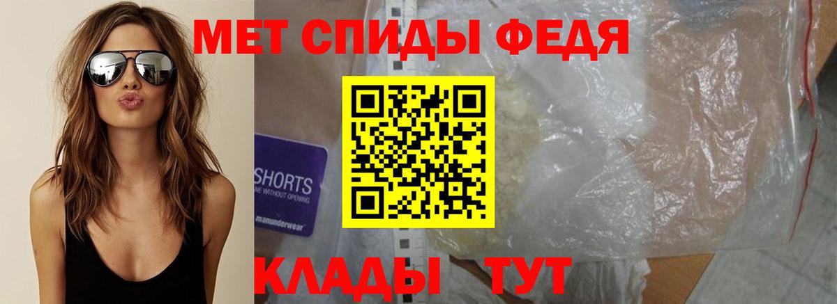Первитин Methamphetamine Ульяновск