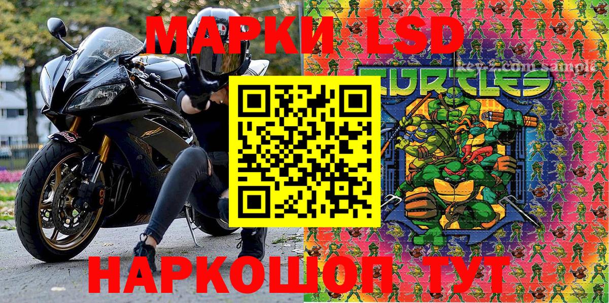 Марки N-bome 1,5мг Ульяновск