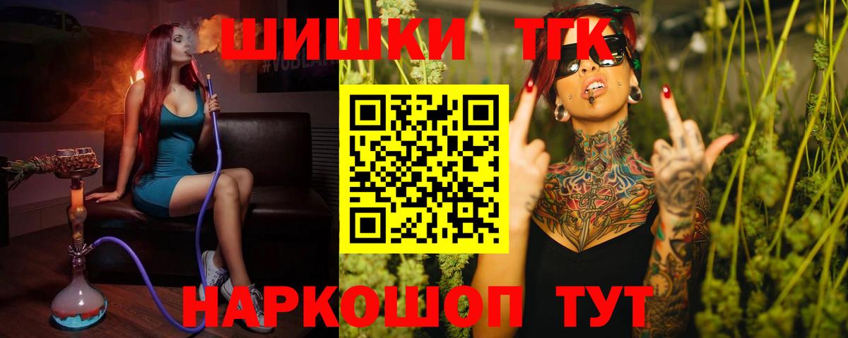 Канабис Bruce Banner Ульяновск